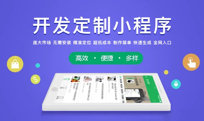 如何选择一家称心如意的软件开发公司
