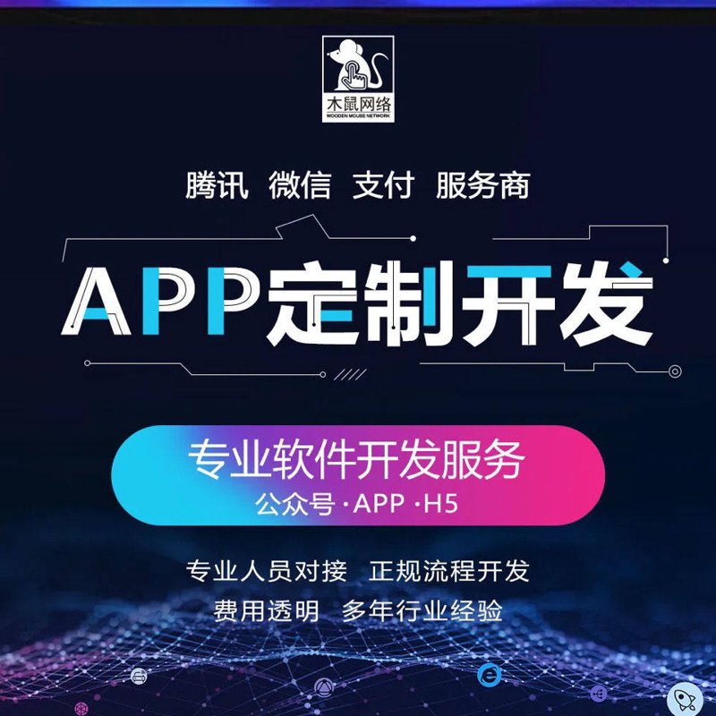 软件开发行业的风向标：从技术到市场