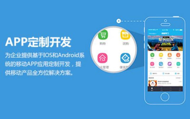 如何挑选一家靠谱的软件开发公司
