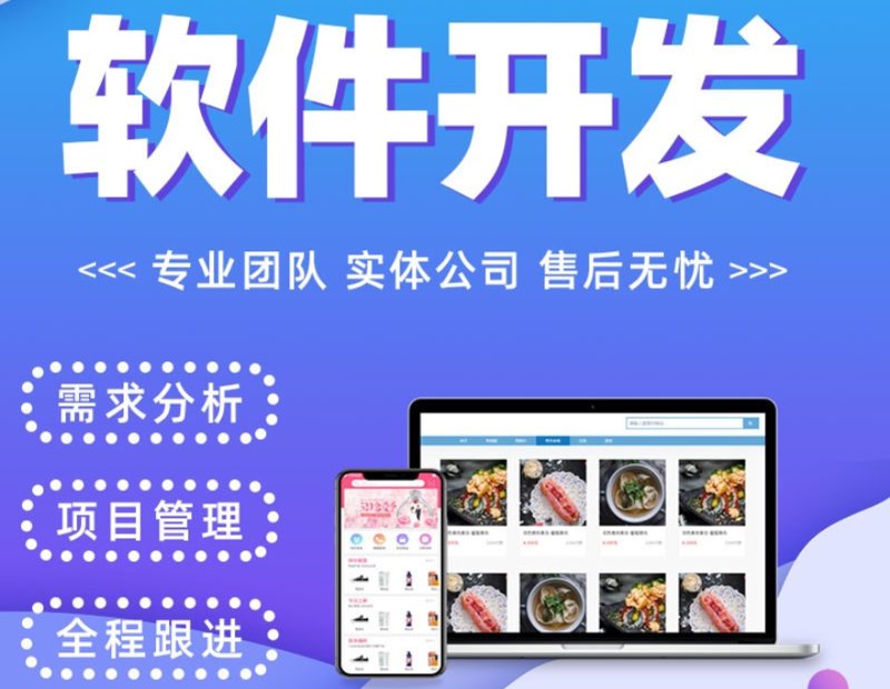 小程序定制选购指南：打造属于你的便捷入口